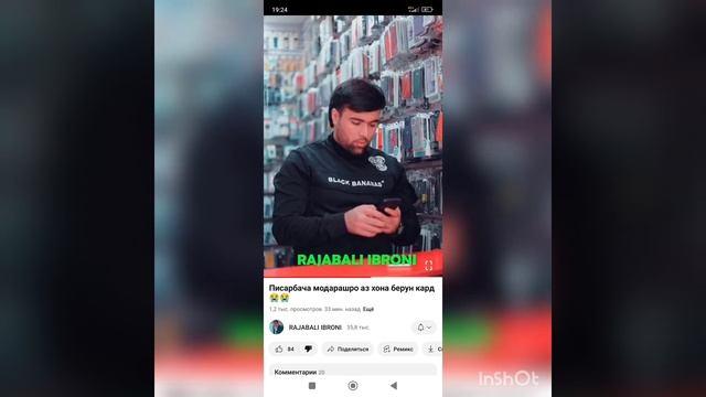 Ба хотири зан шуда Дили Модаро❤ наранчон 2023 г.