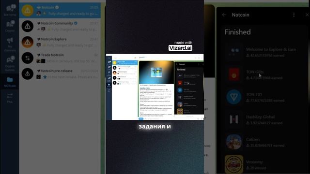 Заработок надкоинов: рекламные кампании и приглашени?