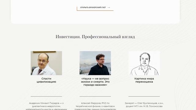 🔍🚫 Без цензуры: Велес Капитал – Разоблачение мифов ?