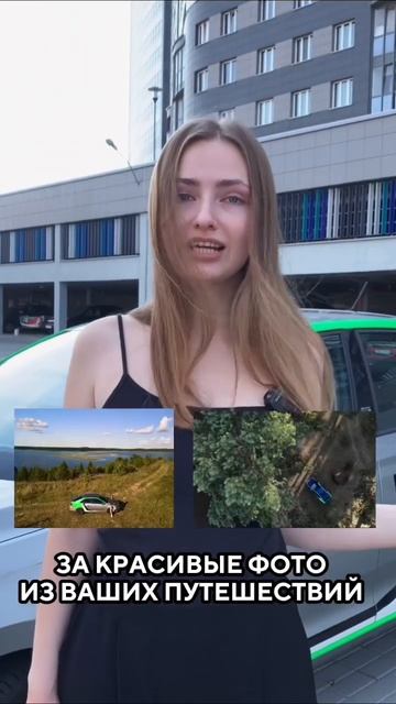 Больше актуальных акций и предложений в нашем приложе