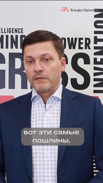 Как новые экспортные пошлины повлияют на курс рубля?