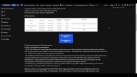 Фармим Пул на Gate.io | SWELL - Короткий Обзор и Перспективы