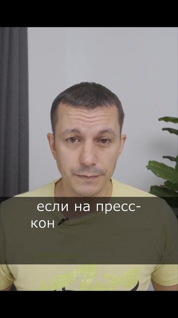 EURUSD может уйти в коррекцию после ставки ФРС