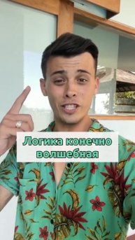 Биткоин Скам, сказал Дональд Трамп