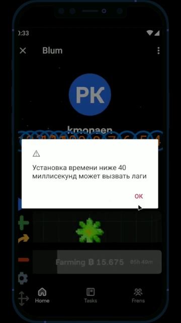 НОВАЯ ТАКТИКА В BLUM. БОЛЬШОЙ ЗАРАБОТОК. #blum #crypto #wallet #ton