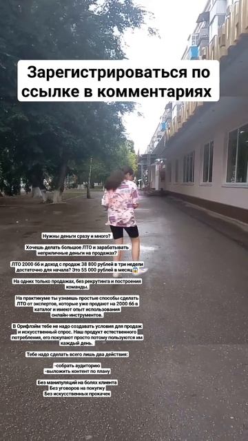 Проект Step Up. Регистрация по ссылке в комментариях  #зар