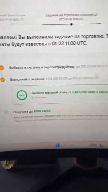 Второй день фарма Token Splash на ByBit автоматически ботом #б?