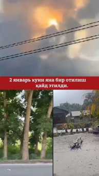 Вулқонлар уйгоняпти.#Иқлим#инқирози#вулқон#бунёдкор ж