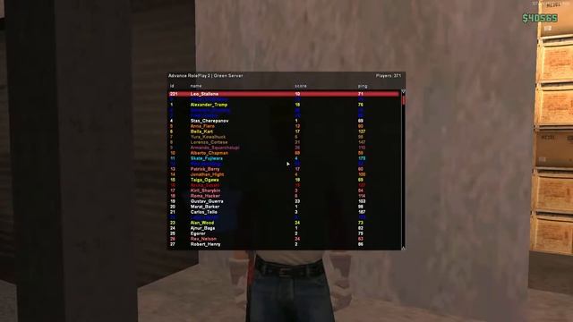 Advance RolePlay Green l Склад/Начало.