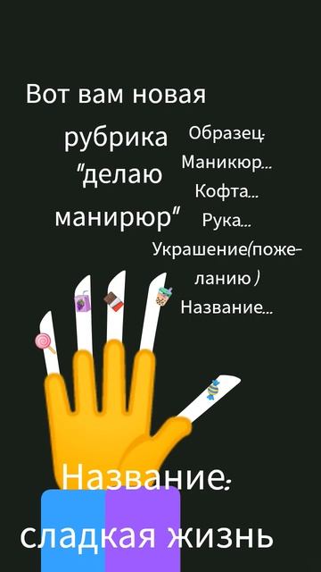 пишите в комментариях своё  резюме актив вечера [18:35]#р?