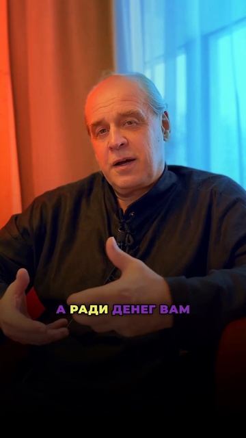 Деньги очень плохой хозяин, но очень хороший слуга #де?