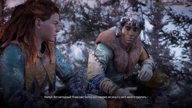 Horizon Zero Dawn Стрим #25