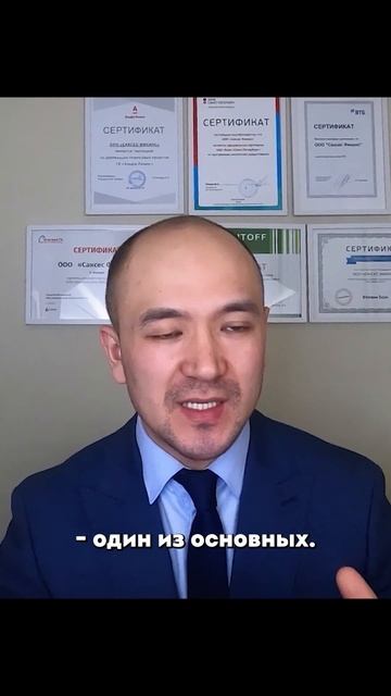 Шесть этапов исправления кредитной истории №2