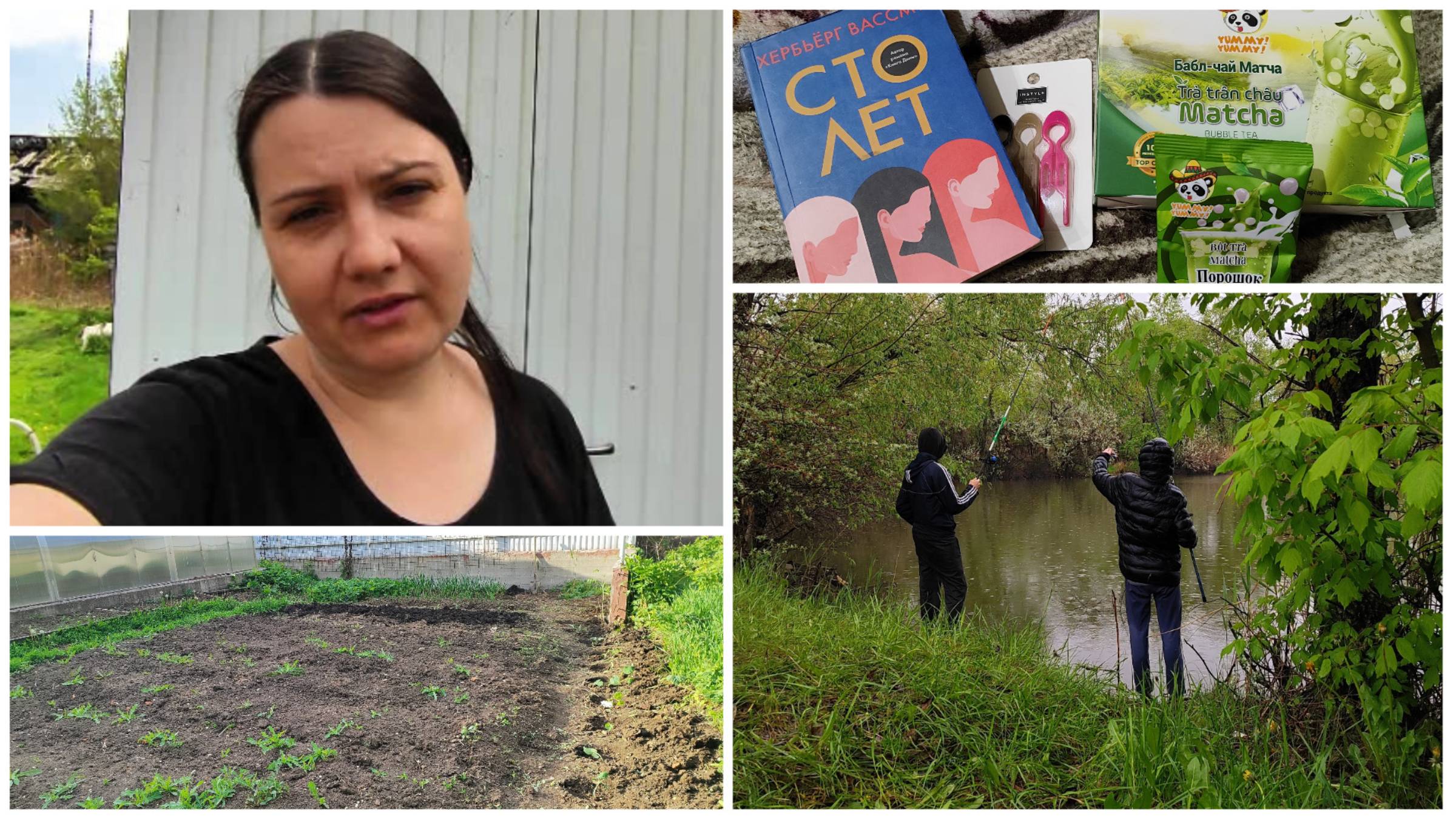РЫБАЛКА🐟 | Навожу ПОРЯДОК в огороде👩🌾 | Довольна собой🤗