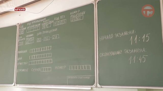 По всей стране стартует акция "Сдаем вместе"