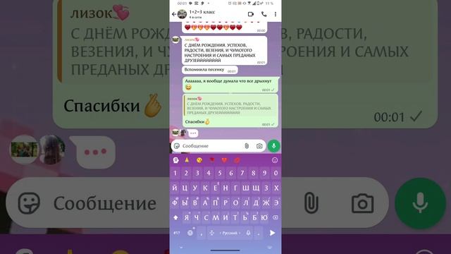 Мои хорошисики поздравляют 🫰❤️