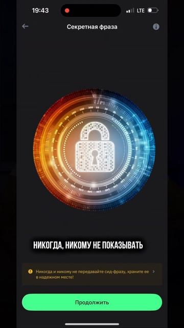 Как установить самый универсальный крипто кошелек Trust