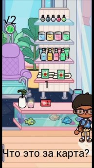 ТЕСТ НА ТОКУ БОКУ! видео 1.