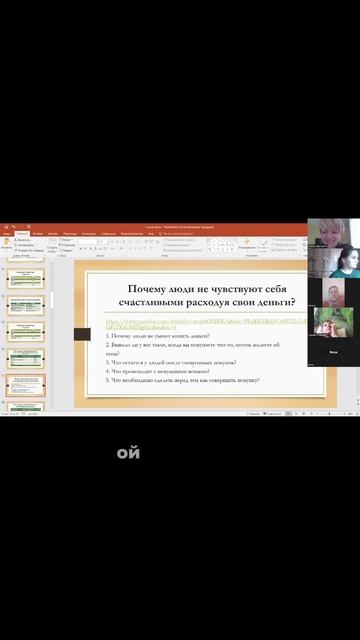 Куда уходят деньги и как научиться их откладывать