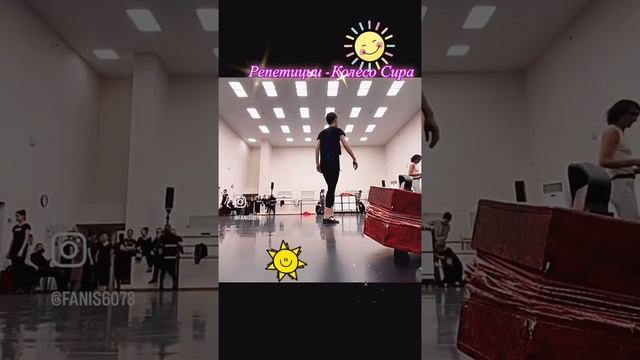 ЛИАНА И СЕРГЕЙ-Репетиция