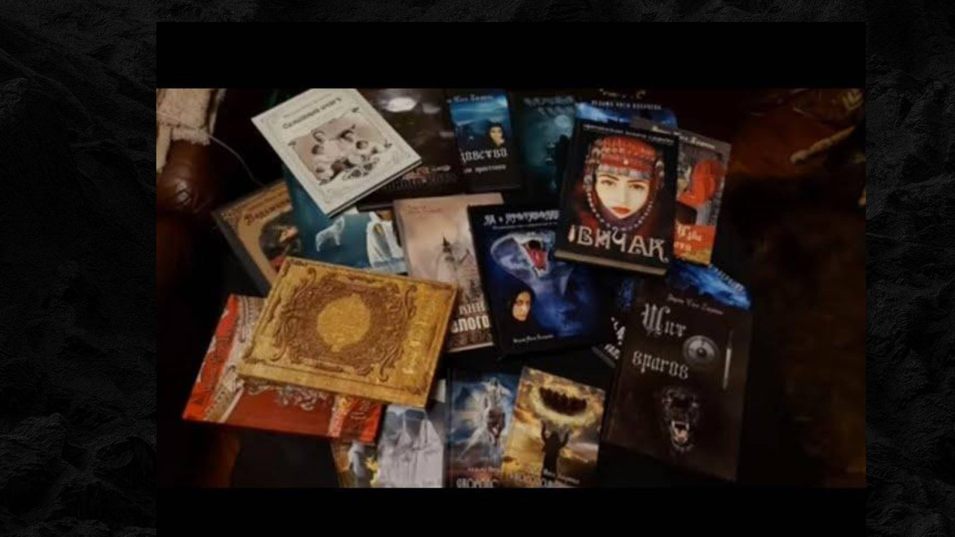 МОИ КНИГИ...