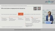 Искусственный интеллект в онкологической практике, М?