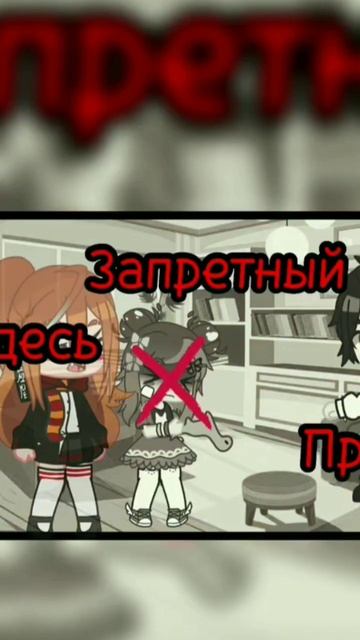 детский мир 💔🥀#идеянемоя #актив #подпишись #популярн