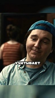 У него не осталось денег #фильмы