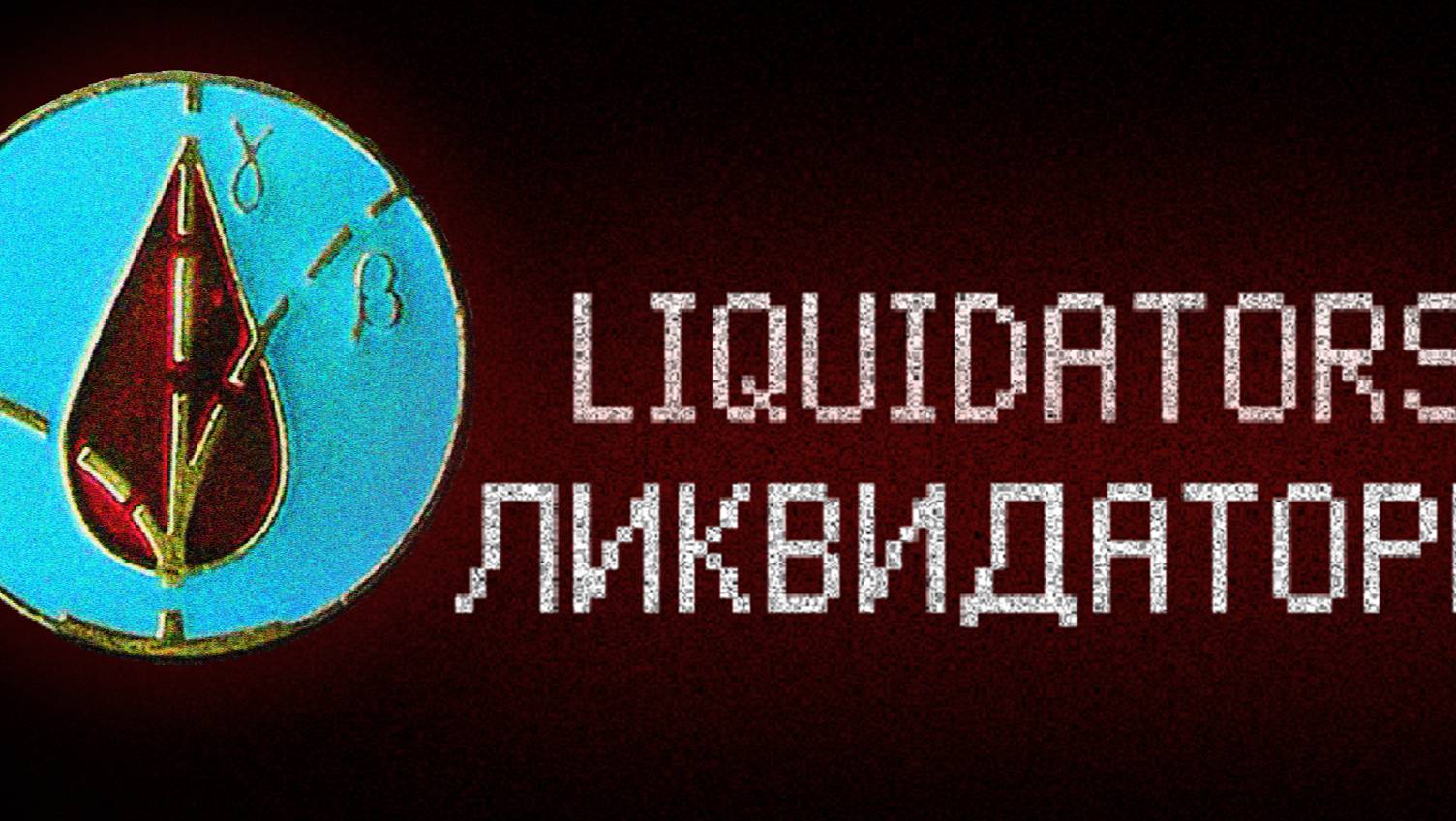 Liquidators