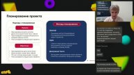Что нужно знать HR для эффективного управления проекто