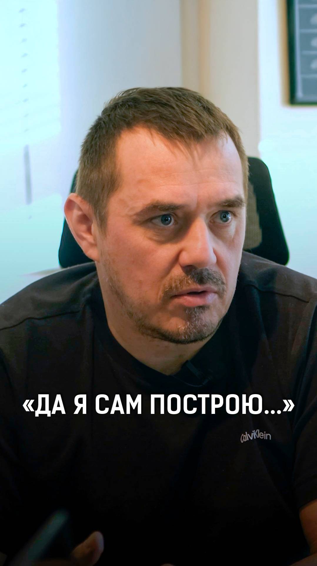 По проекту — одно, а построили — совсем другое