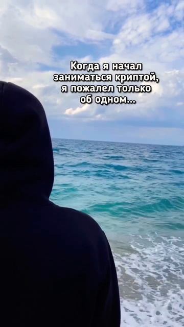 Мы научим зарабатывать на крипте | PRO100 INVEST криптосообщ