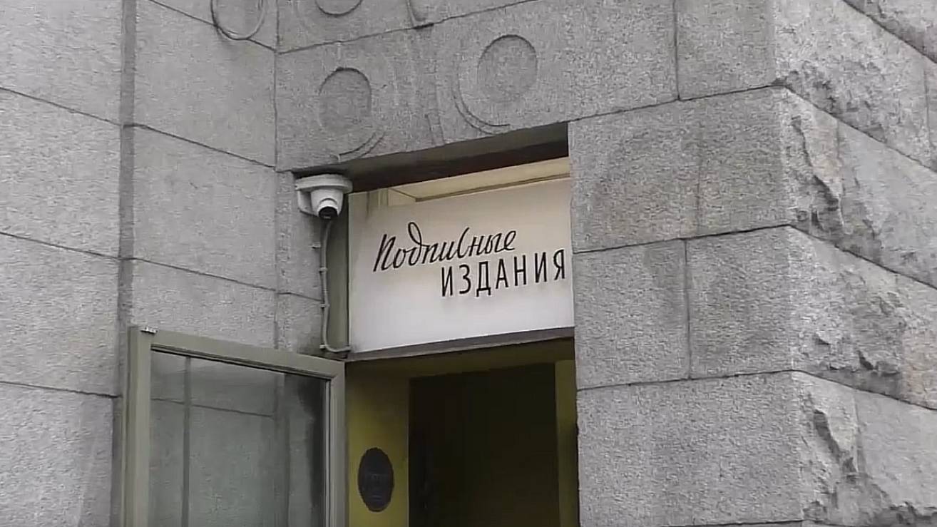 Подписные издания. Для мыслящих. Литейный. Петербург. 11.05.25.