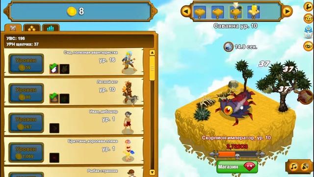 Clicker Heroes➤ Прохождение #1➤ Пошлый Банан!!!