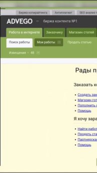 10 рублей за установку приложения.Как заработать в Инт?