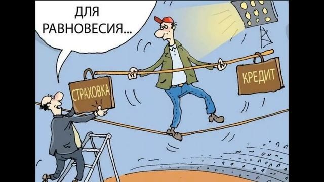 🔥СРОЧНО! КОМУ теперь МФО будут ОДОБРЯТЬ ЗАЙМ и кому О?