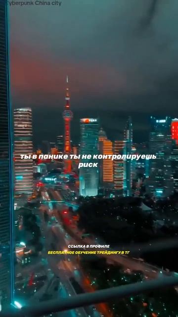 про крипту в профиле®  #бизнес #саморазвитие #успех #short