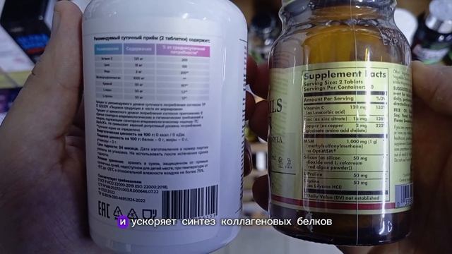 Купить витамины для Кожи Волос Ногтей Skin Hair Nails таблет?