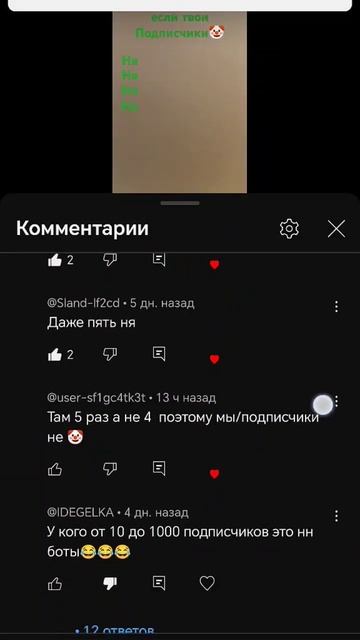 #актив #видео таблетки для глаз, Те кто не видят что там