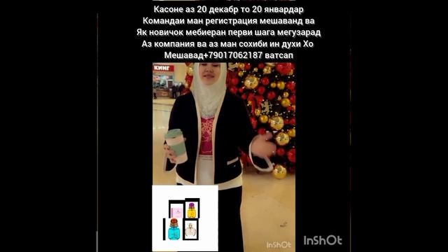 19 декабря 2023 г.