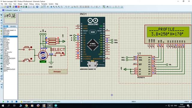 Меню проекта для пользователя форума FLProg.
