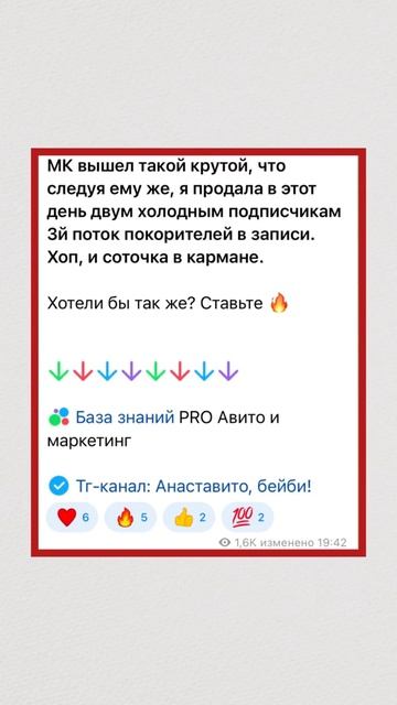 Хочешь находить клиентов также самостоятельно, как и мои ученики? 🧑🎓