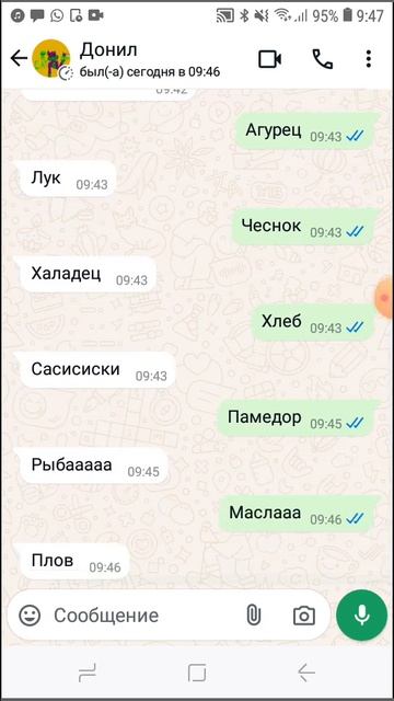 Сем суп картошка