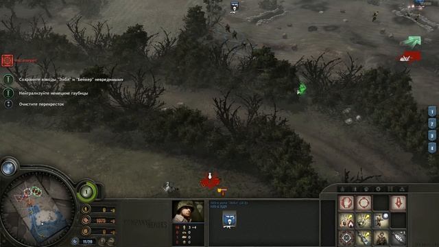 Прохождение Company of Heroes OF #3 - Грей Касл Финал!