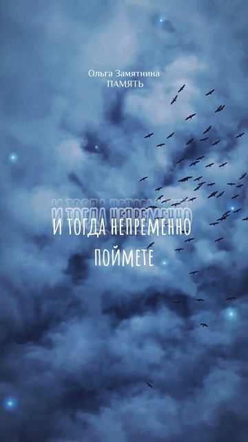 Полная версия на канале🙏 #память #победа #вов #80летпобеды #родина #отчизна  #любовь #fyp #рек #мы