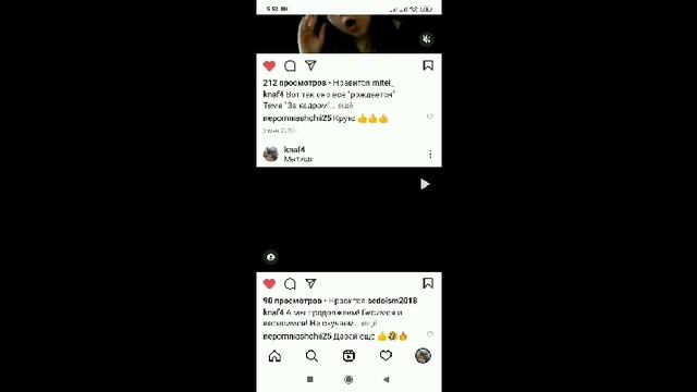 поздравление от дочки💕