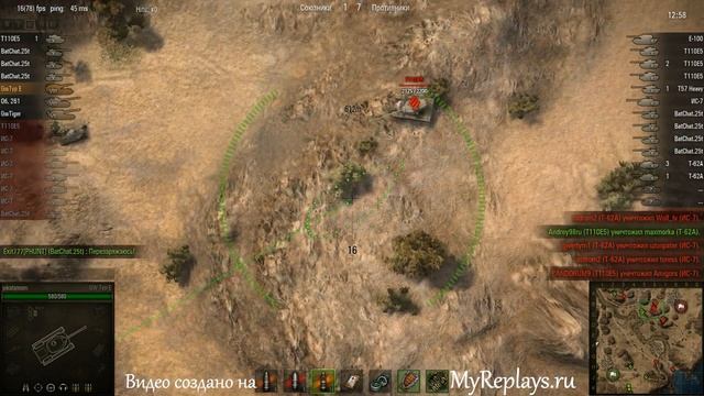 WOT: Эль-Халлуф - GW Typ E - 1 фраг