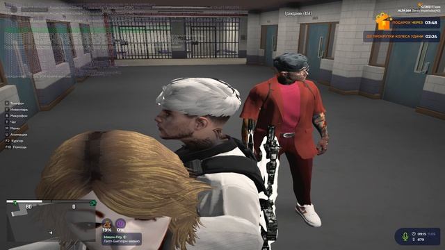 5.5 правил праекта gta 5 rp