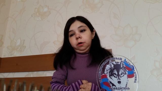 С вами я ваш Ёжик...10 Международный лагерь актив..Я чемп