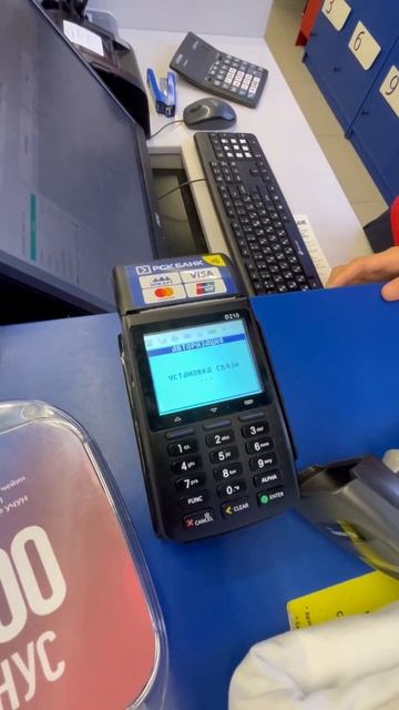 Карты МИР НЕ РАБОТАЮТ В Киргизии